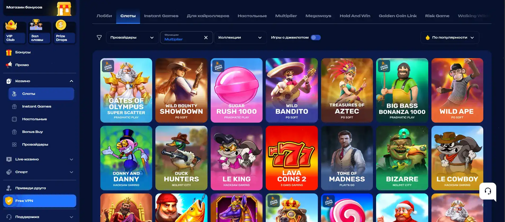 Лицензия и сертификаты безопасности казино Вулкан Рич